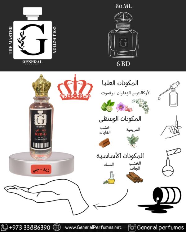 RED - G - Image 2